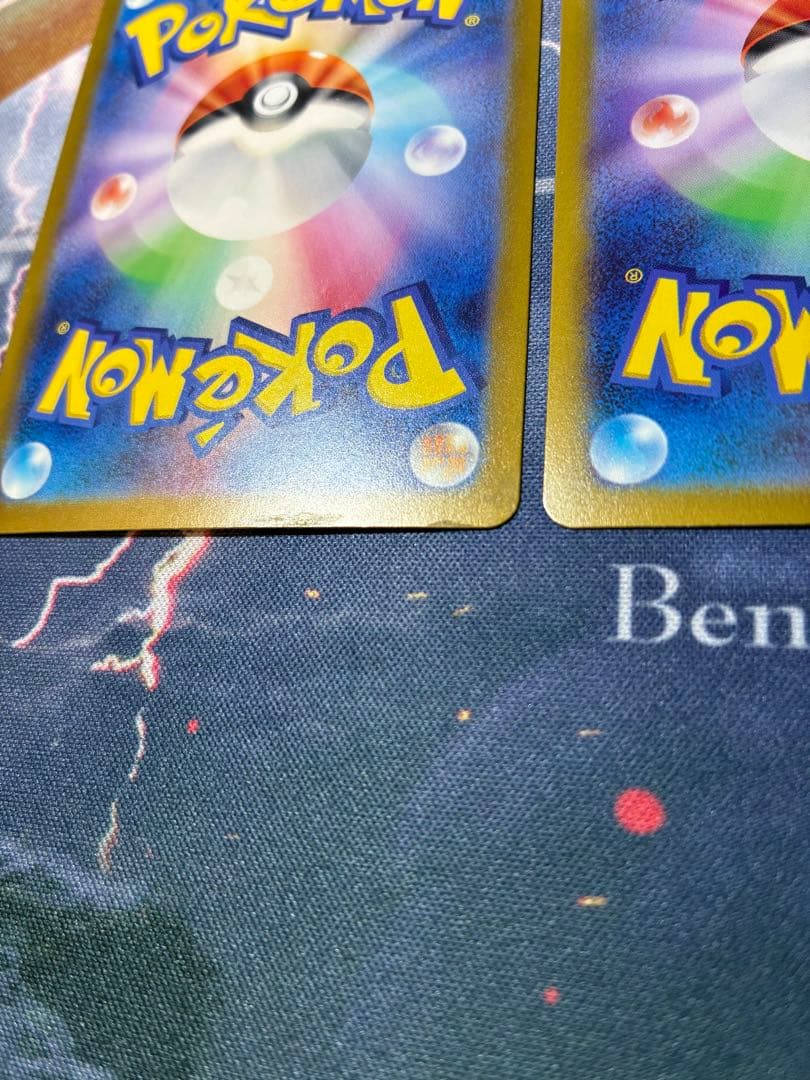 ポケモンカード　シャワーズ　ブースター　サンダース　マスターボールミラー　151