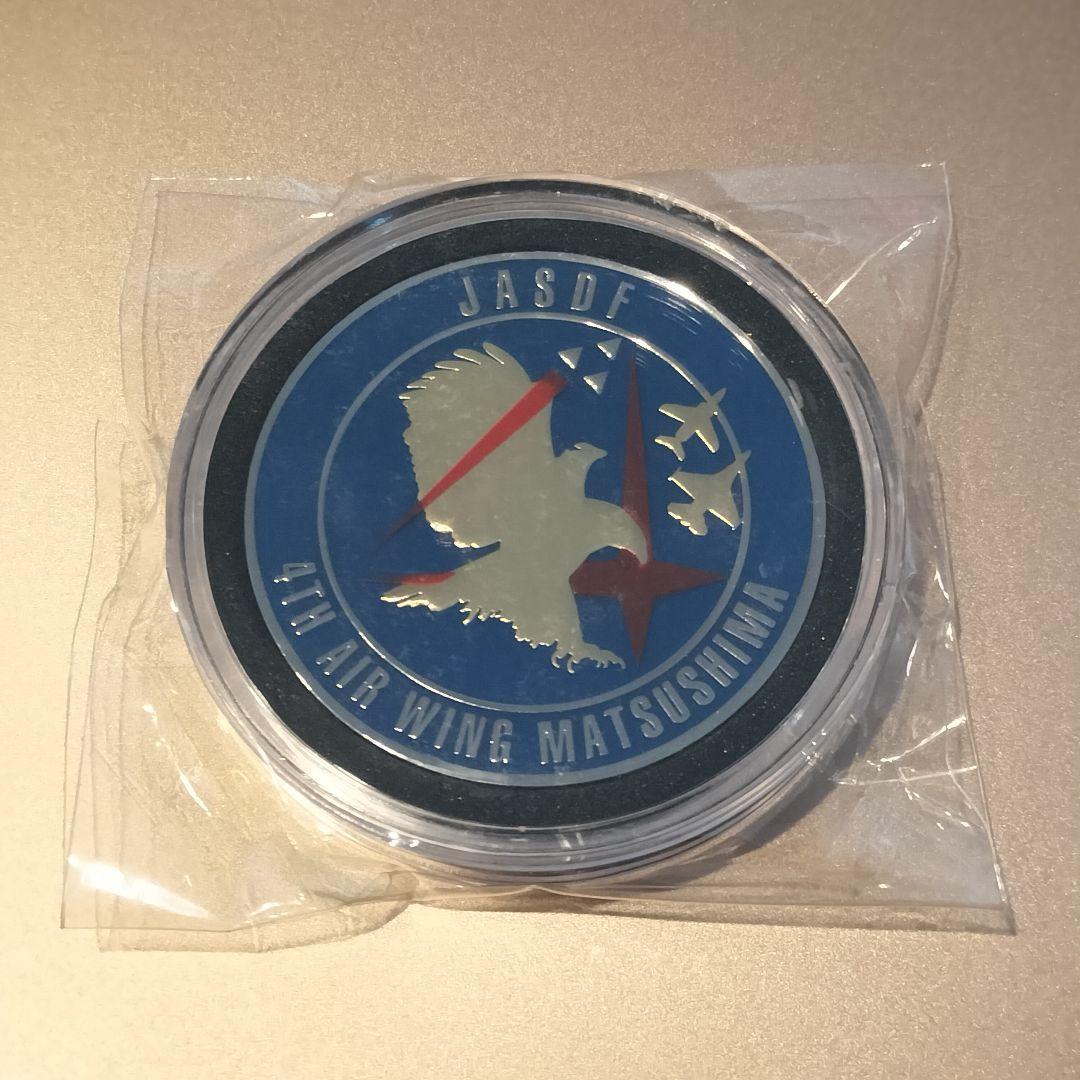 松島基地 チャレンジ