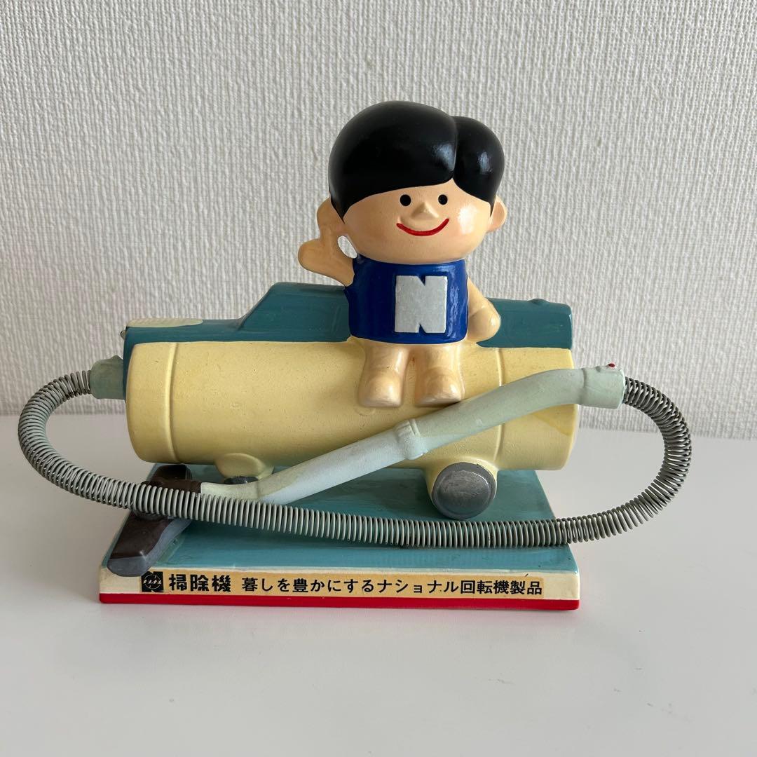 ナショナル坊や　掃除機型貯金箱　レトロ