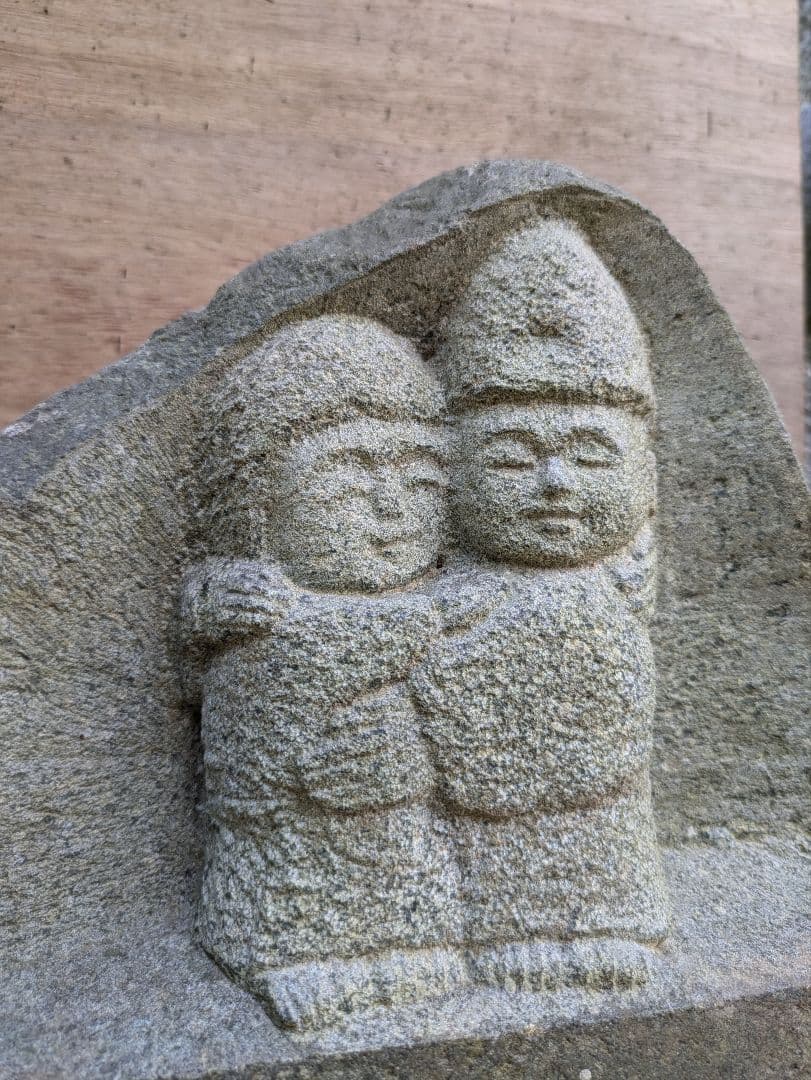 石仏、道祖神、相対道祖神、仲良し道祖神、日本人による彫刻、倉田辰彦作