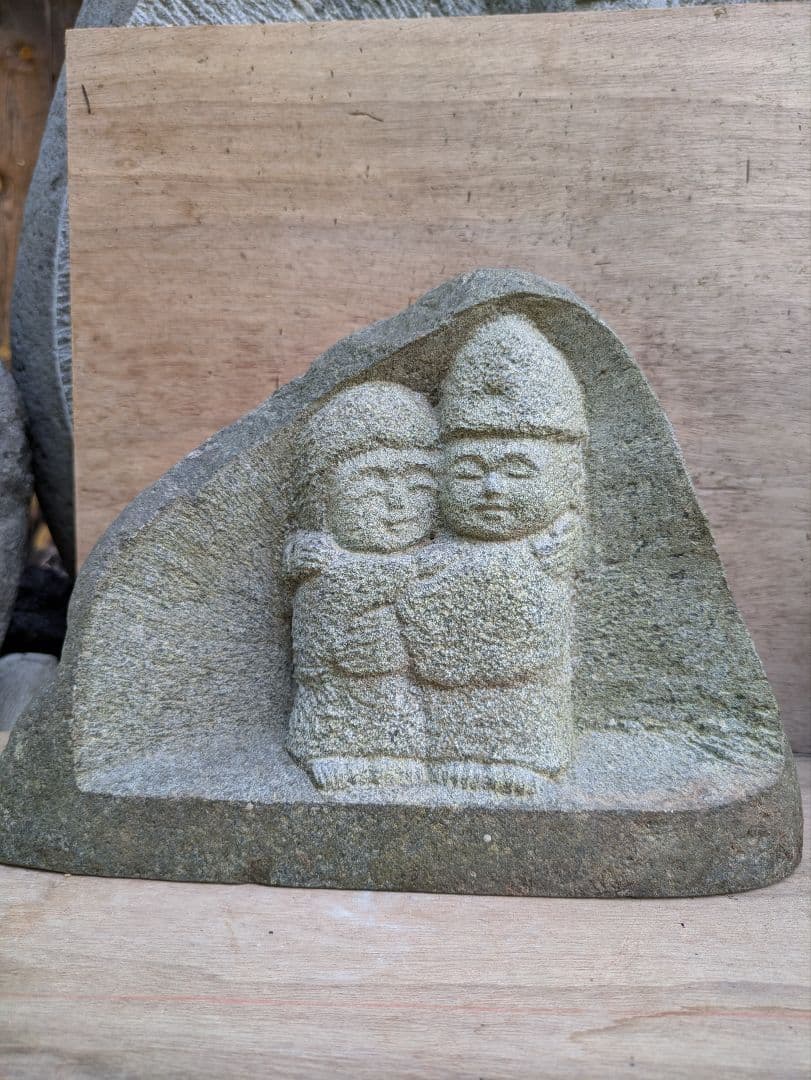 石仏、道祖神、相対道祖神、仲良し道祖神、日本人による彫刻、倉田辰彦作