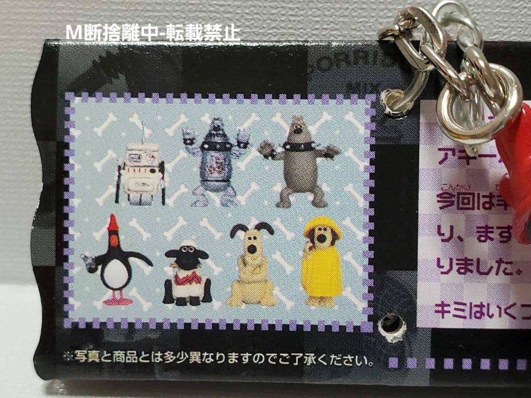 ウォレスとグルミット フィギュアキーホルダー おまとめ