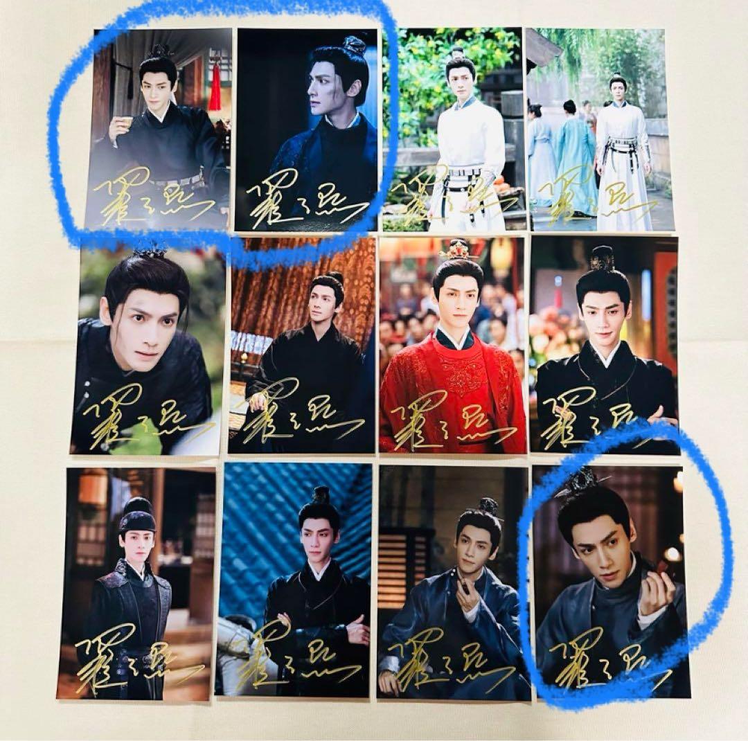 のりたま様購入専用