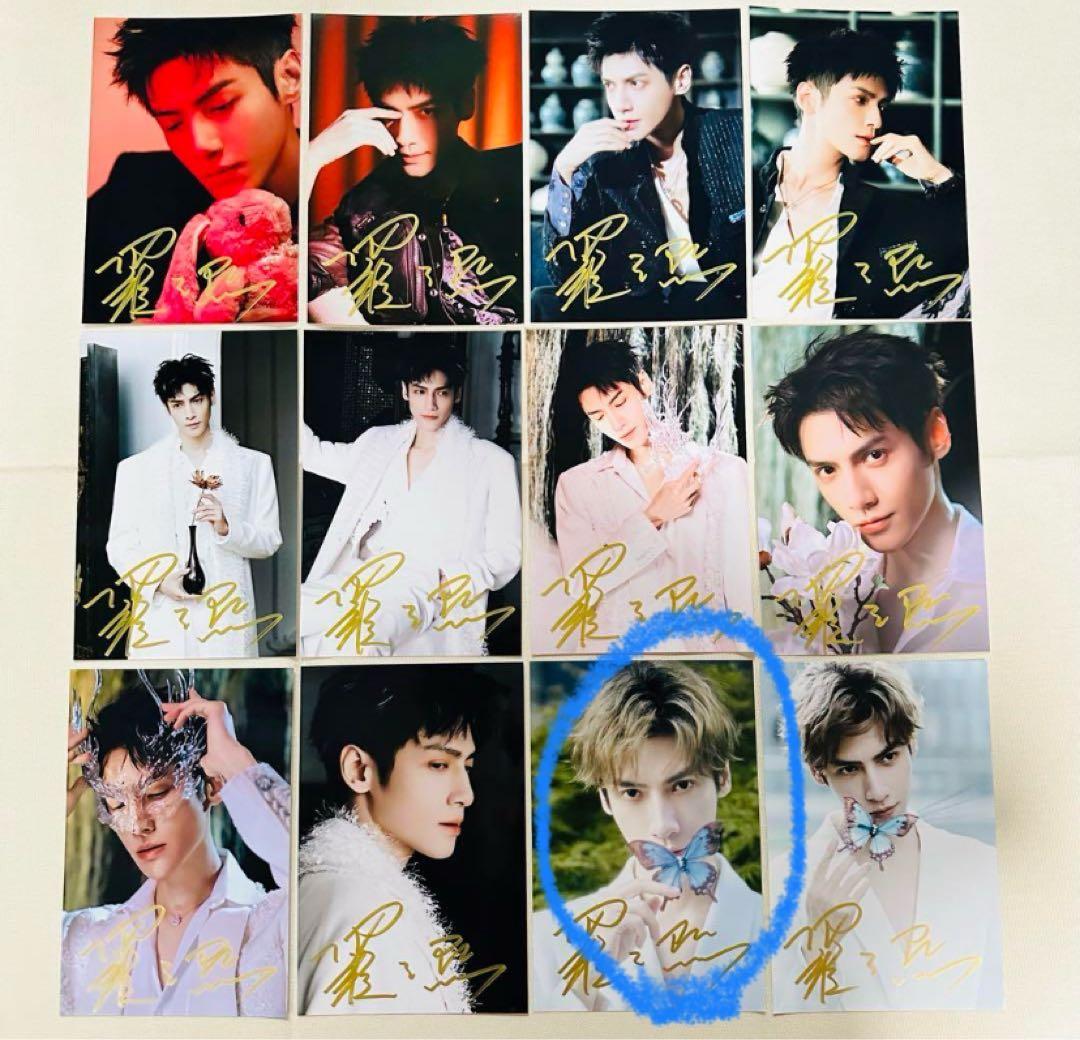 のりたま様購入専用