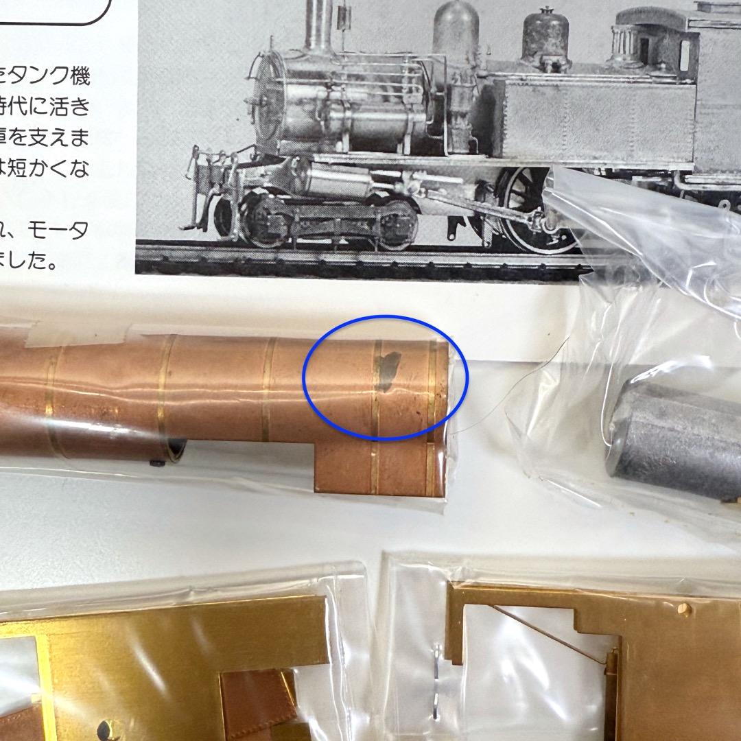 珊瑚模型 Ｂ10 HOゲージ蒸気機関車キット