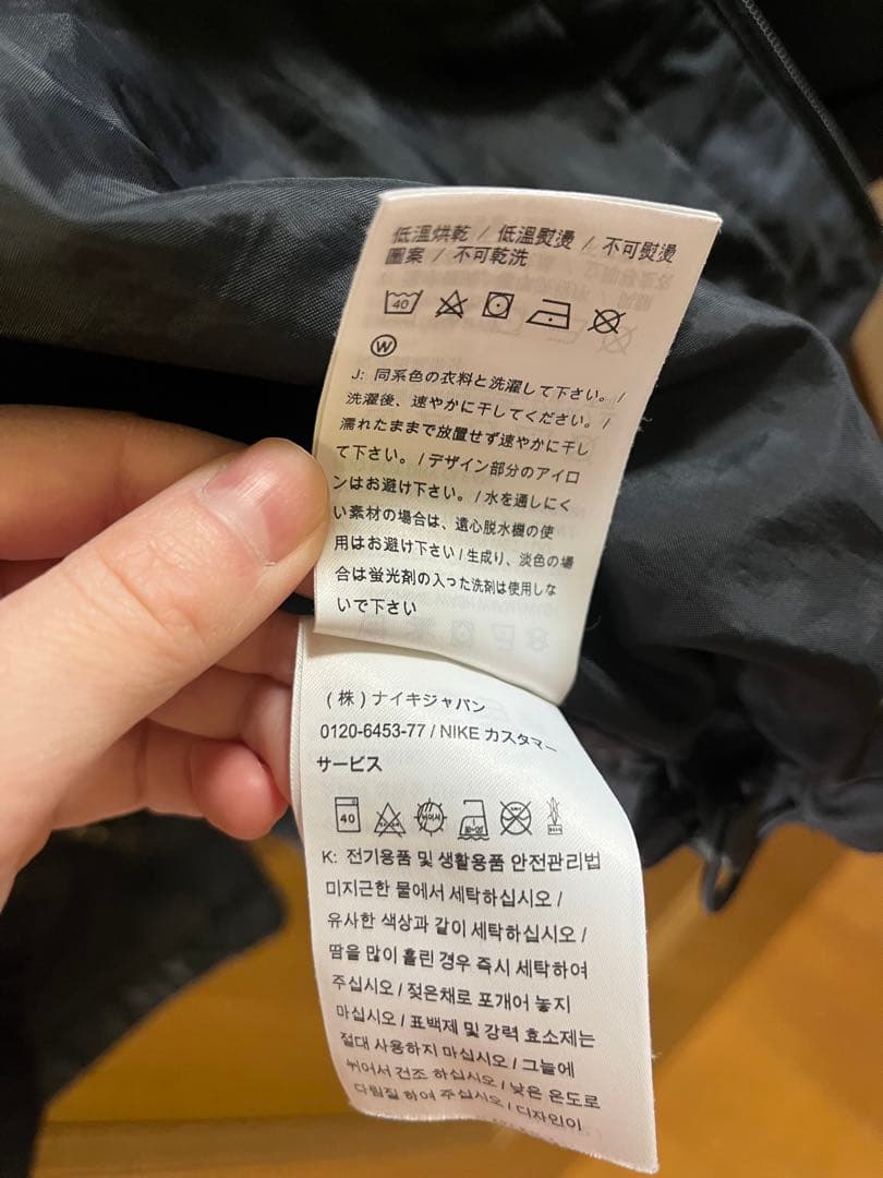 ナイキ STORM FIT 1 SQUAD SHIELD ジャケット Sサイズ