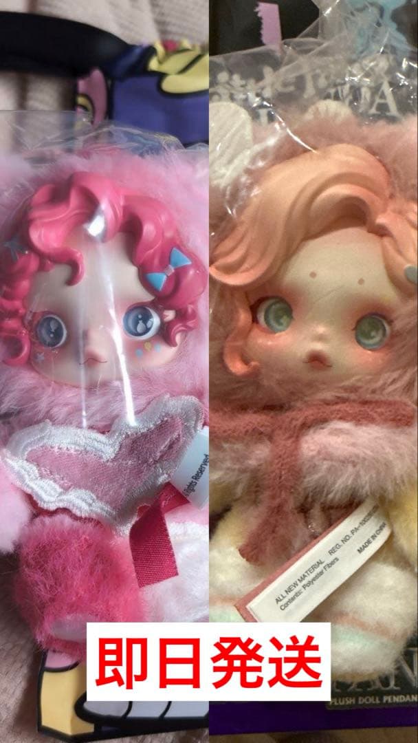 SKULLPANDA スカルパンダ マイリトルポニー　2個セット