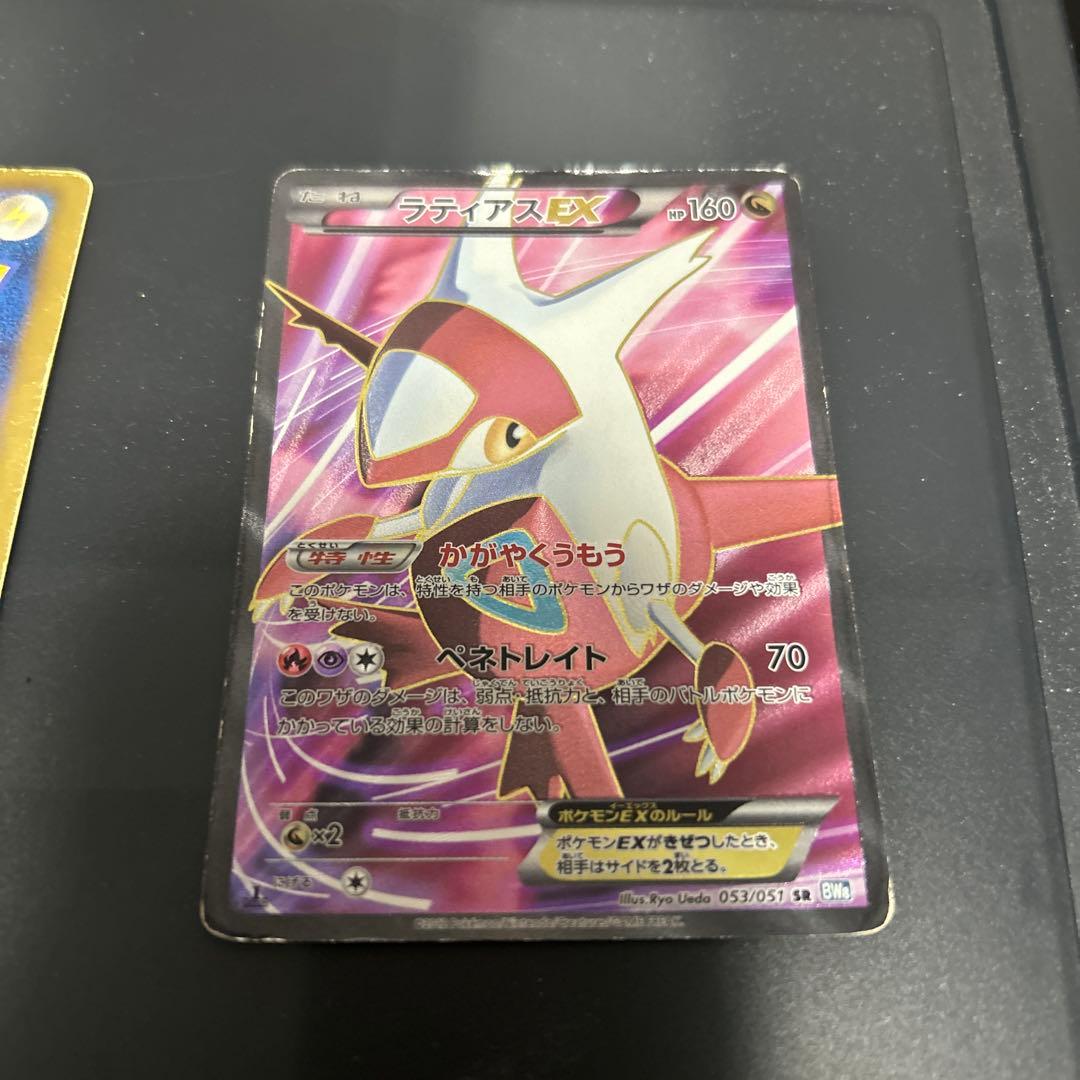 ラティオスEX.ラティアスEX SR 1ED2枚セット
