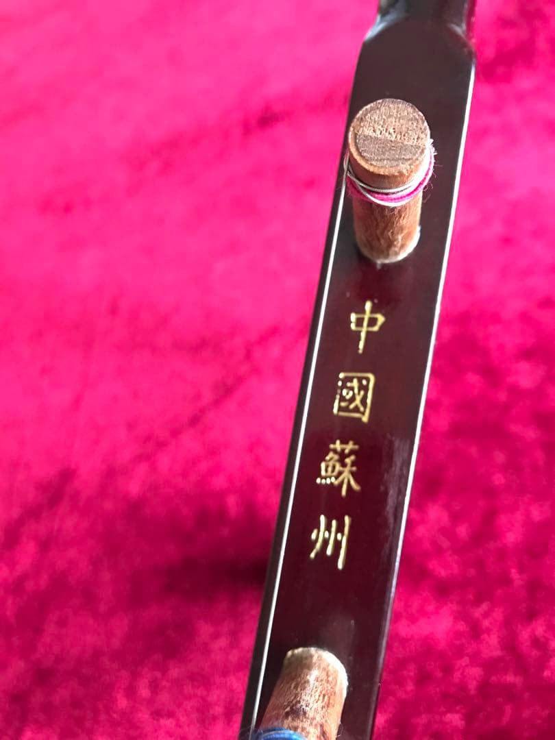 二胡★中古品★蛇本皮★必需品揃い★音など確認済み