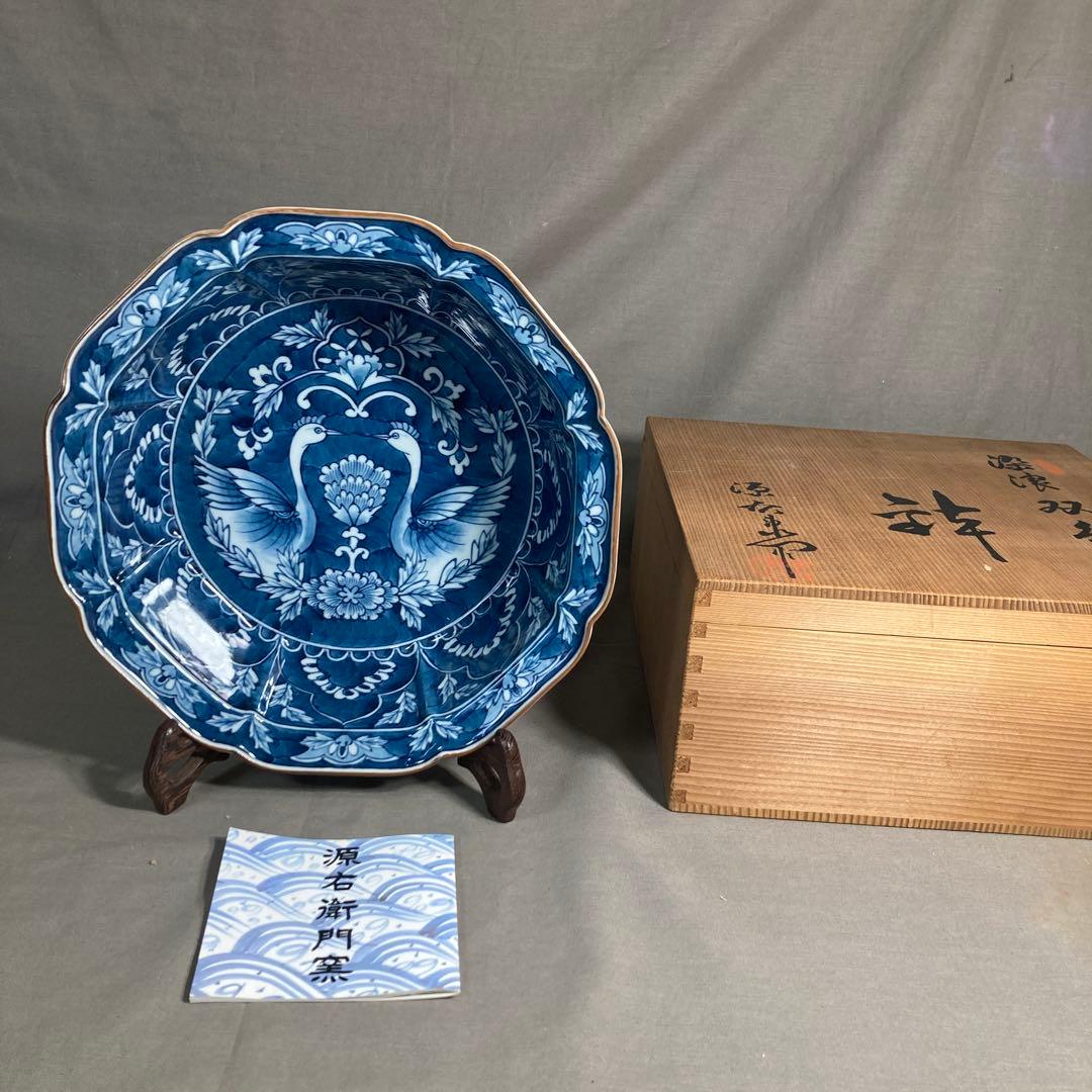 【源右衛門】古伊万里の伝統　日本の名窯　舘林源右衛門作　染付濃双鳥文　花形大深鉢