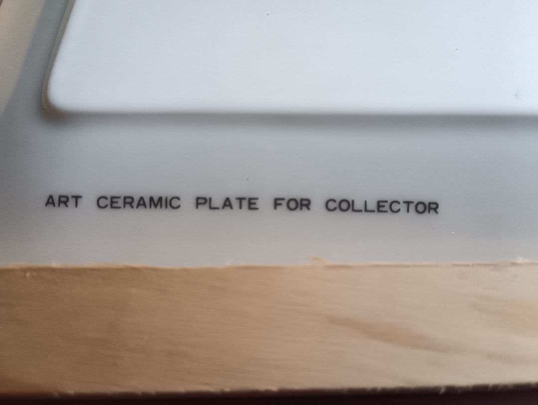 ピカソ陶板画　ART CERAMIC PLATE FOR COLLECTOR