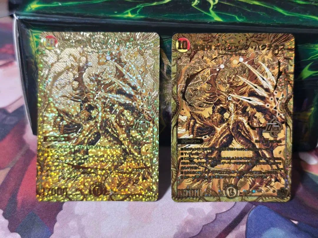 匿名 竜皇神ボルシャックバクテラス バクテラス 金 ゴールド シークレット 4枚