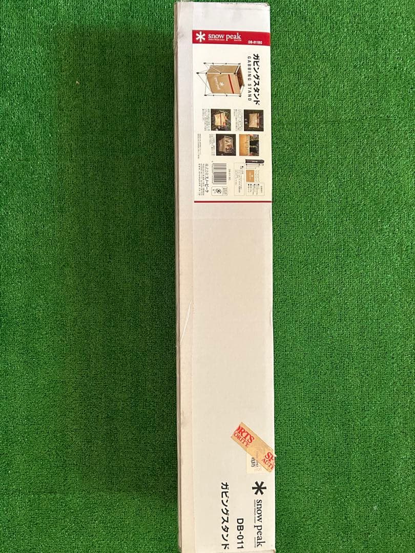 ほぼ未使用 廃盤 スノーピーク ガビングスタンド 箱付き