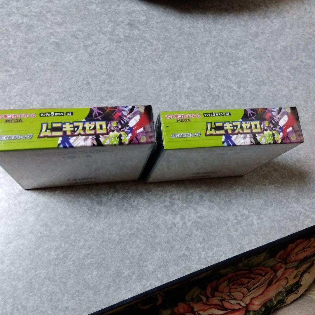 【即日発送】 ムニキスゼロ 2BOX 新品未開封シュリンク付き