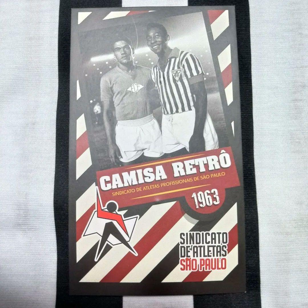 ペレ　復刻版サンパウロ州選抜チームユニフォーム(1963年)　元ブラジル代表