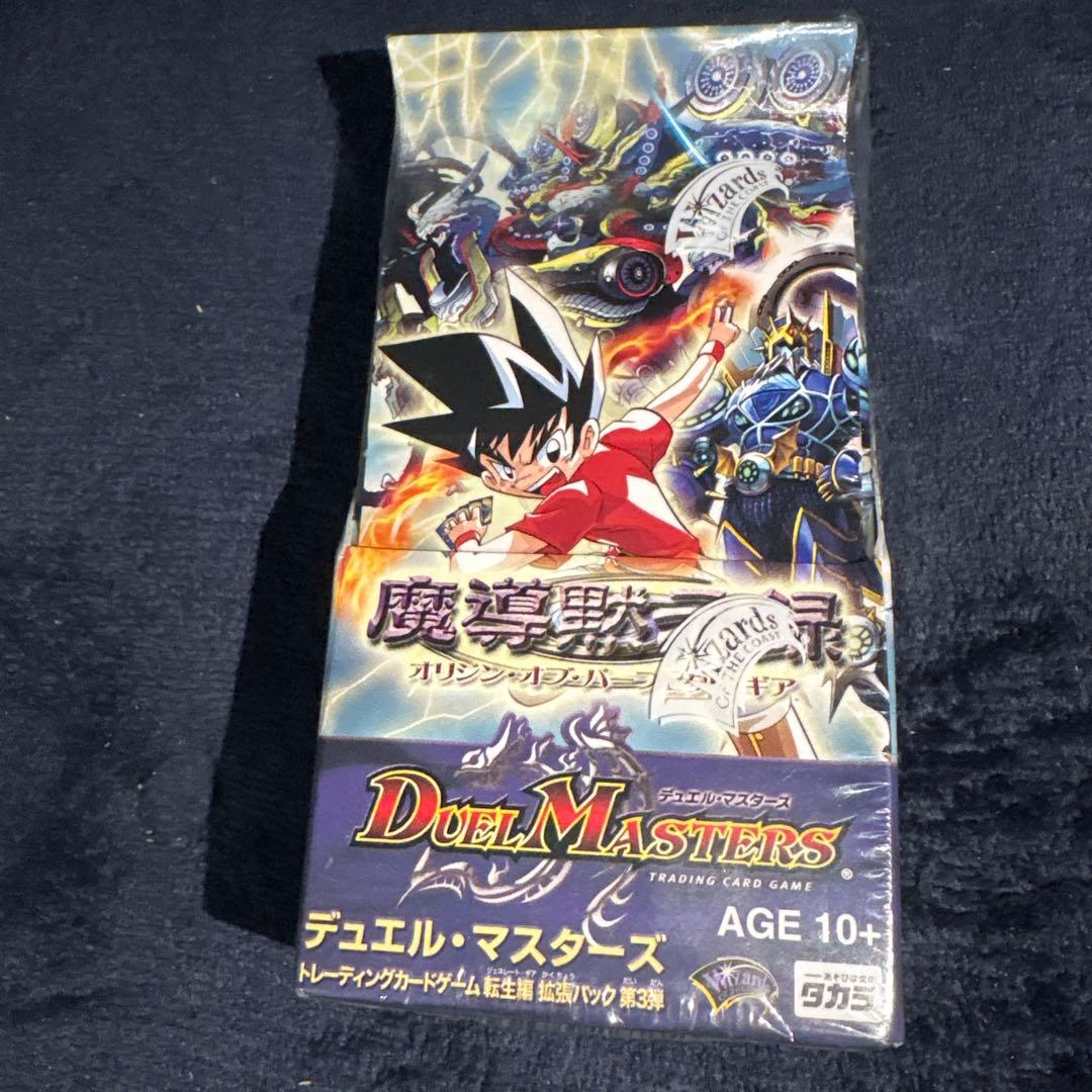 デュエルマスターズ ＤＭ-16 魔導黙示録　未開封Box