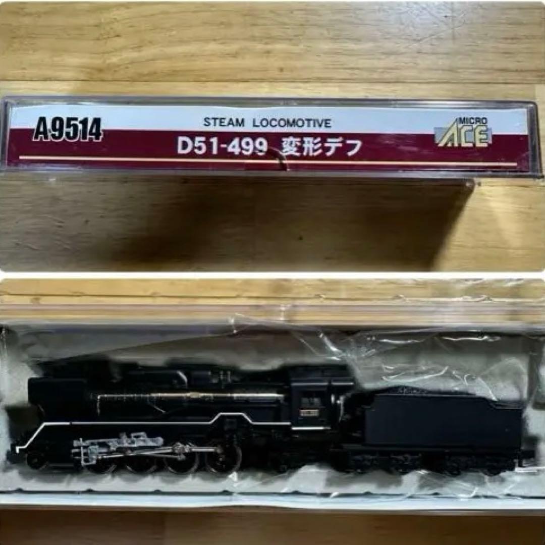 【ジャンク品】　鉄道模型　まとめ売り　セット