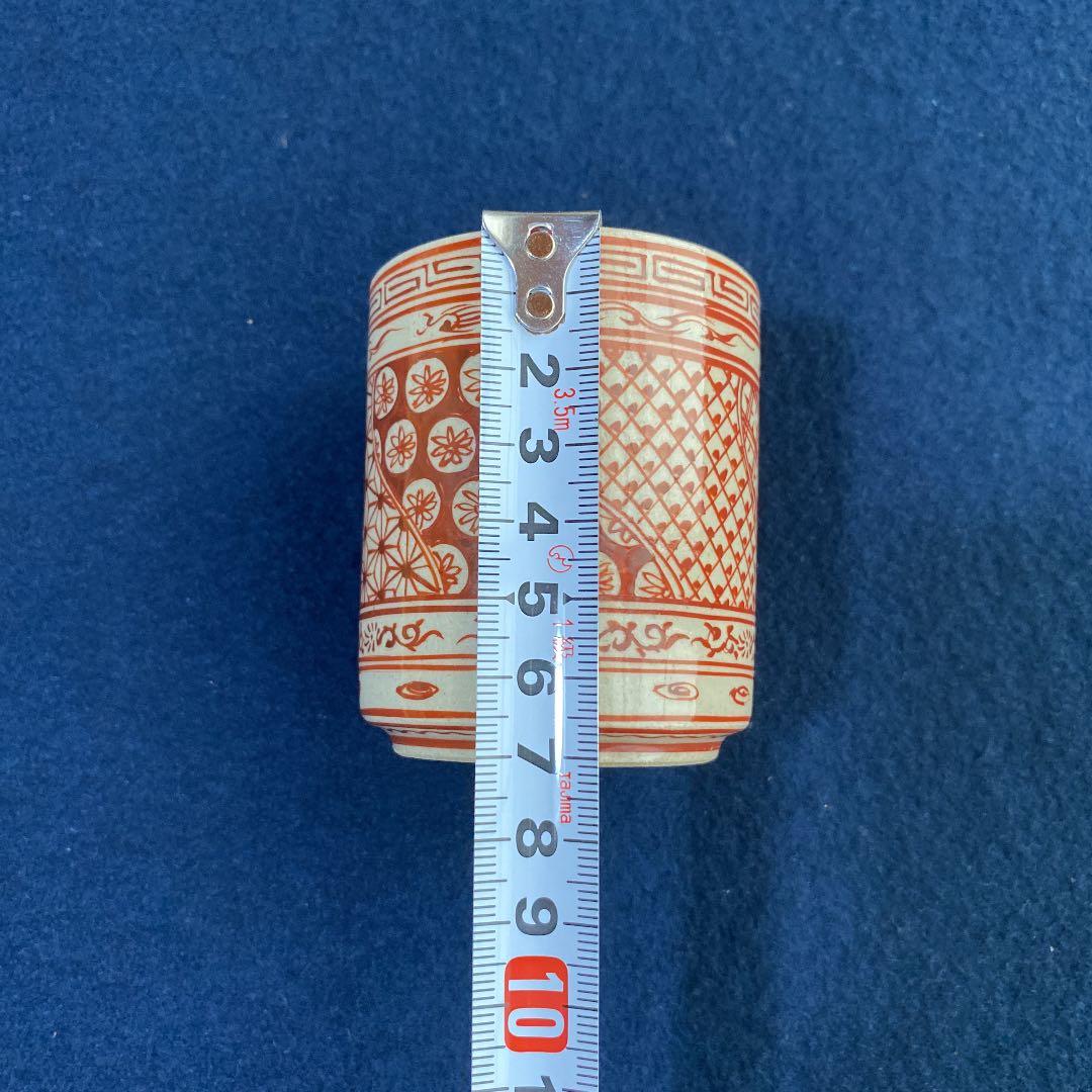 汲み出し茶碗　松坂萬古　佐久間勝山作　赤絵小紋　9客