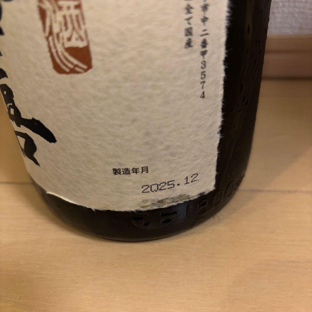 飛露喜 大吟醸 1800ml