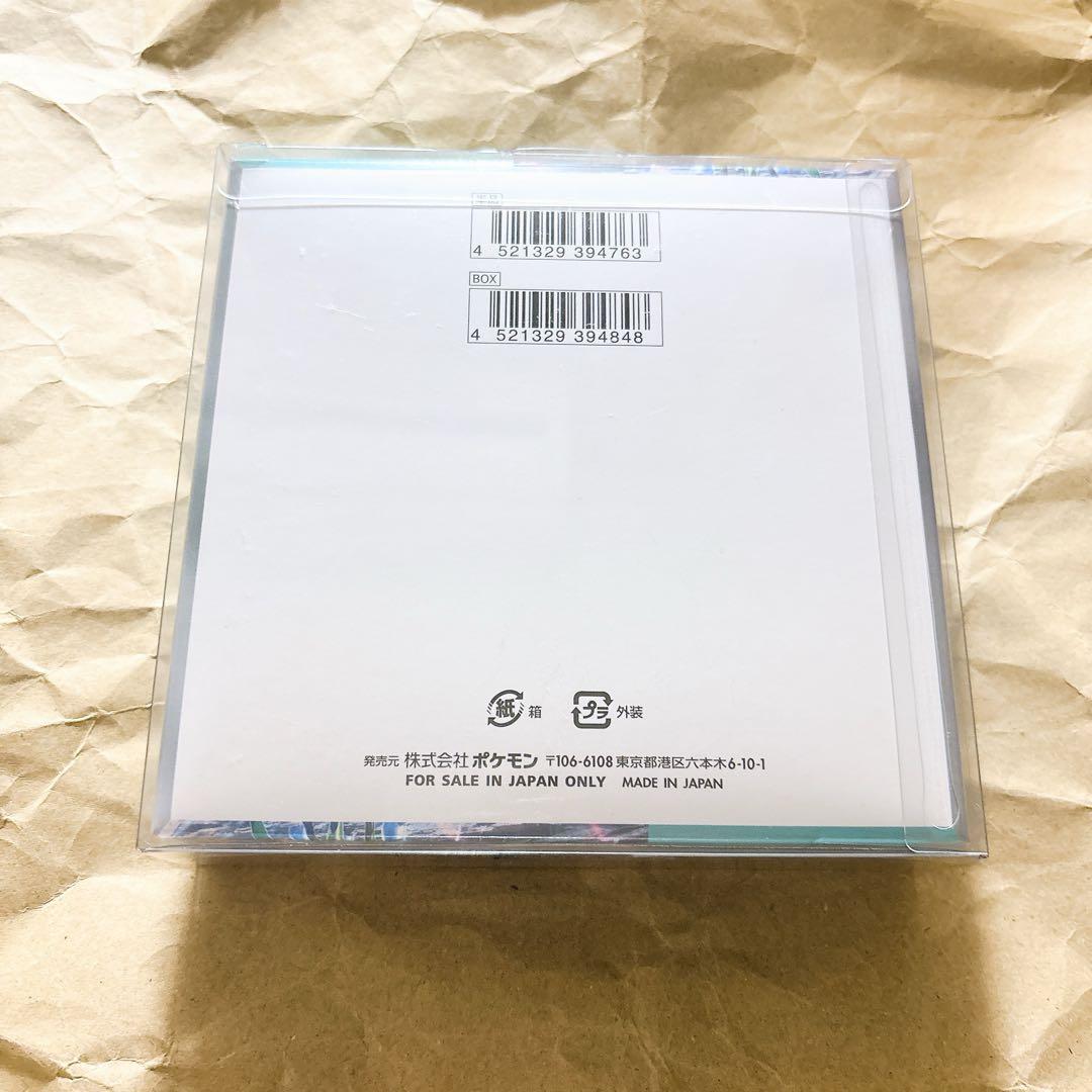 ポケモンカードゲーム サイバージャッジ BOXシュリンク付き 【新品・未開封】