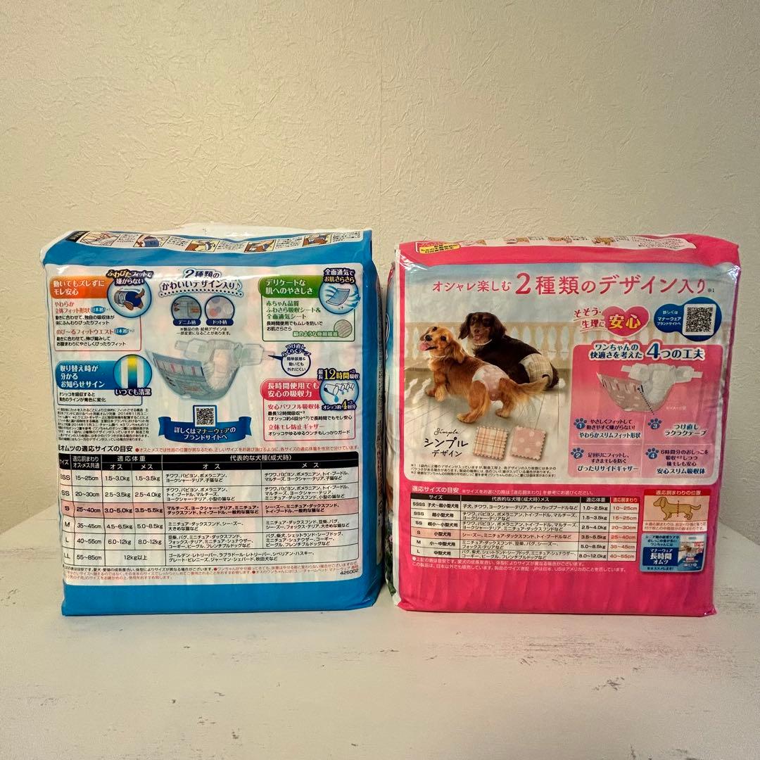 ユニチャーム マナーウェア Sサイズ 女の子用、男女共用の混載13袋セット