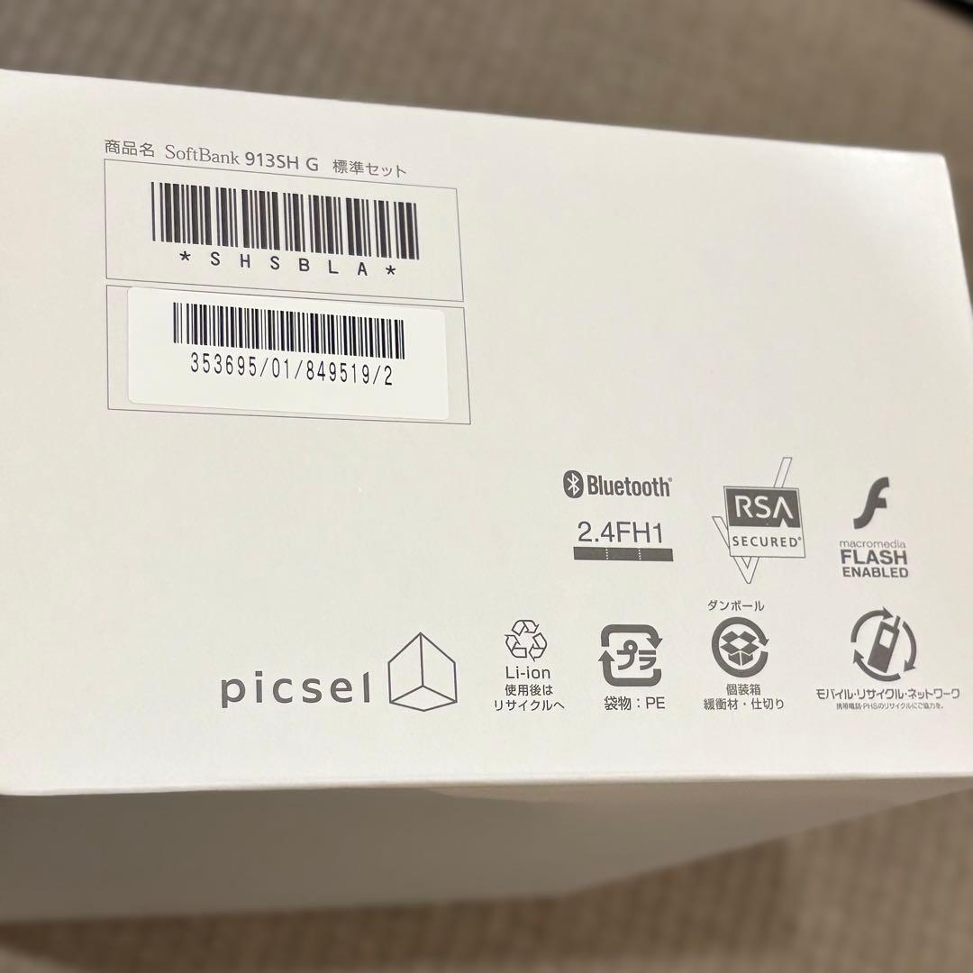 【未組立て】MS-06S Zaku II Head 1/12スケール 携帯電話無