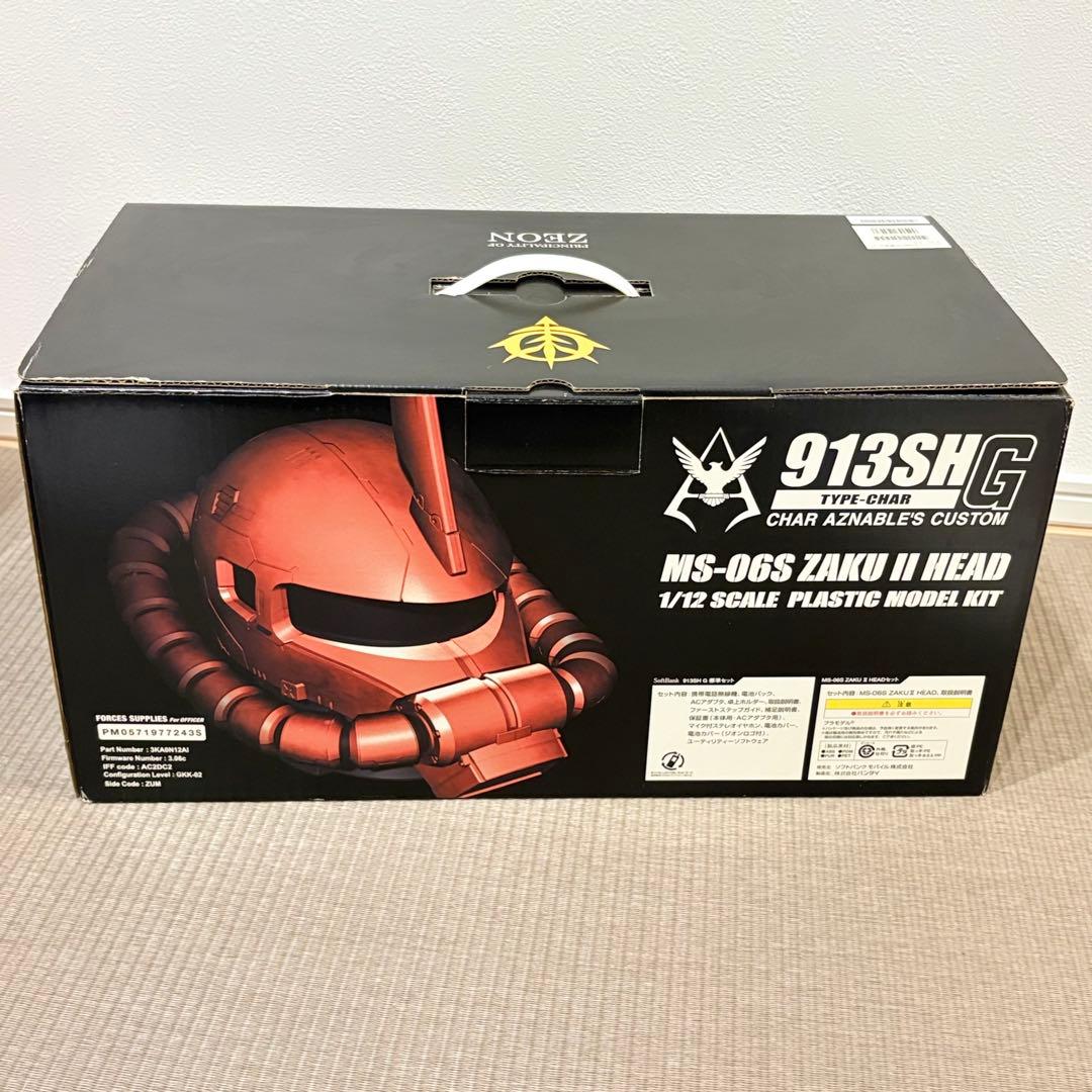 【未組立て】MS-06S Zaku II Head 1/12スケール 携帯電話無