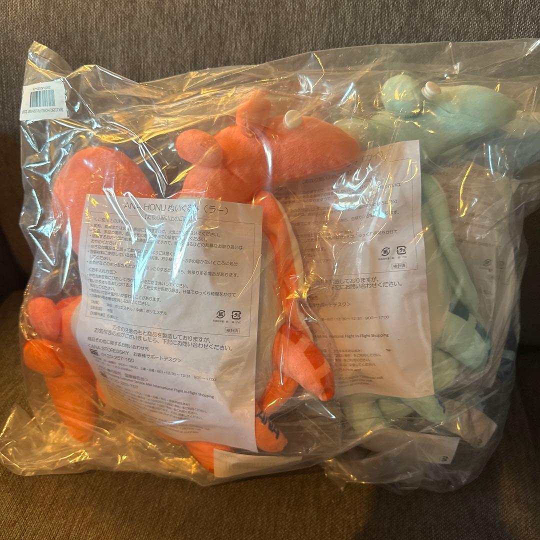 【新品未使用】ANA フライングホヌ ぬいぐるみ3匹セット