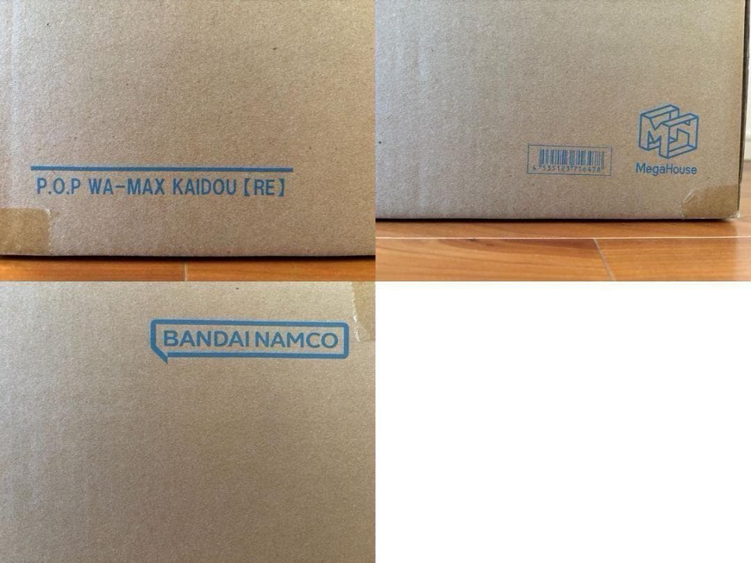 輸送箱未開封 P.O.P WA-MAXIMUM 百獣のカイドウ 超限定復刻版