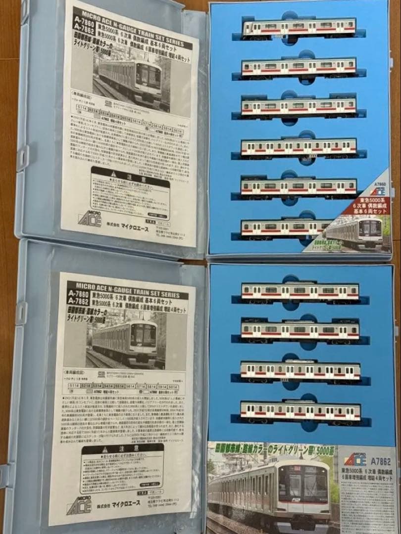 マイクロエース 東急 5000系 A7860 基本6両 + A7862 増結4両