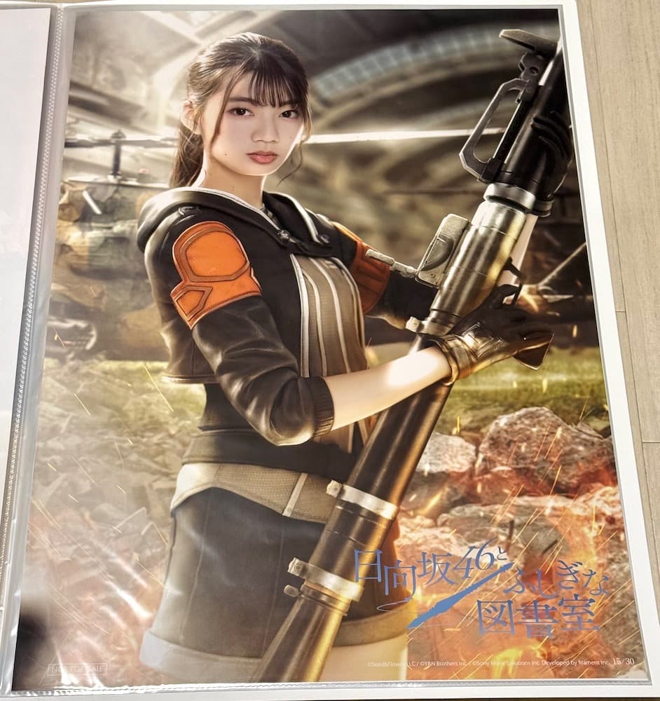 日向坂46 高本彩花 ポスター8枚セット