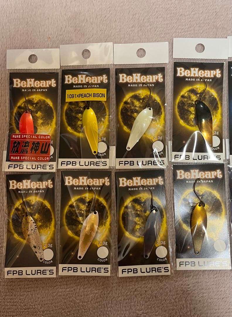 fpbルアーズ ビーハート　2.3 放流神山　新色セット