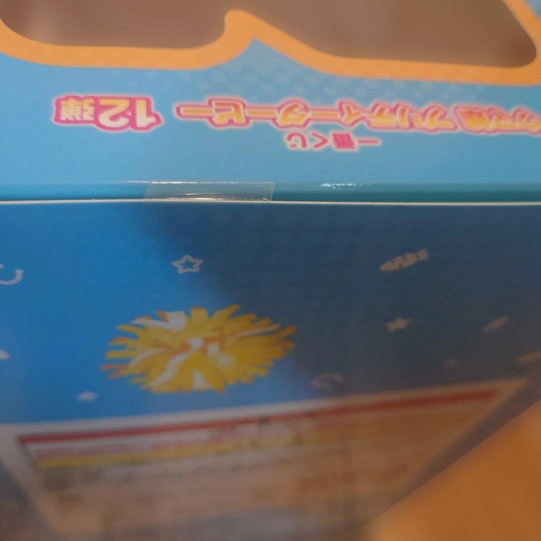 ウマ娘プリティーダービー　一番くじ　ナイスネイチャ RUN & WIN