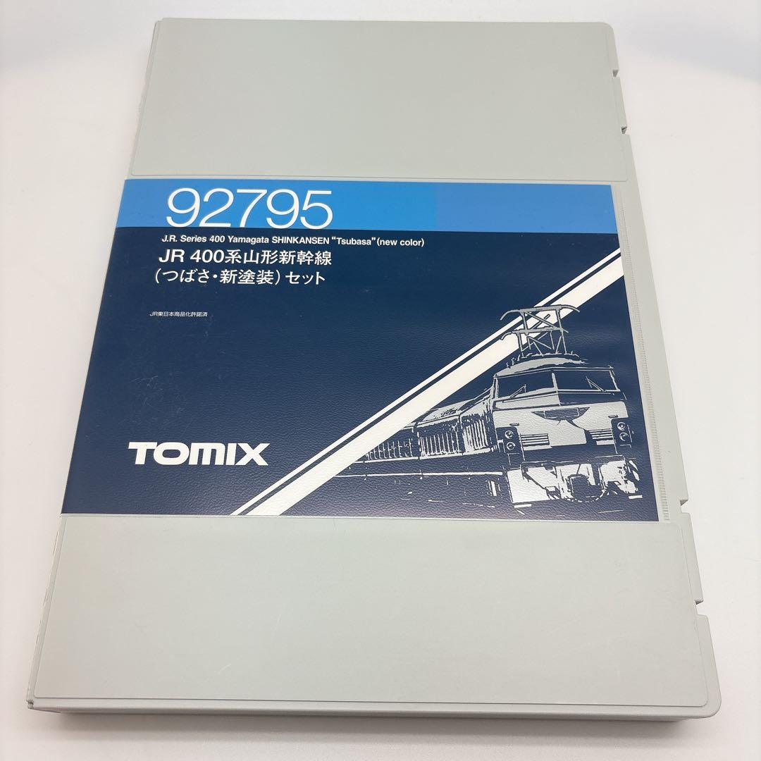 ✨美品✨ TOMIX 92795 JR 400系 山形新幹線 つばさ 新塗装