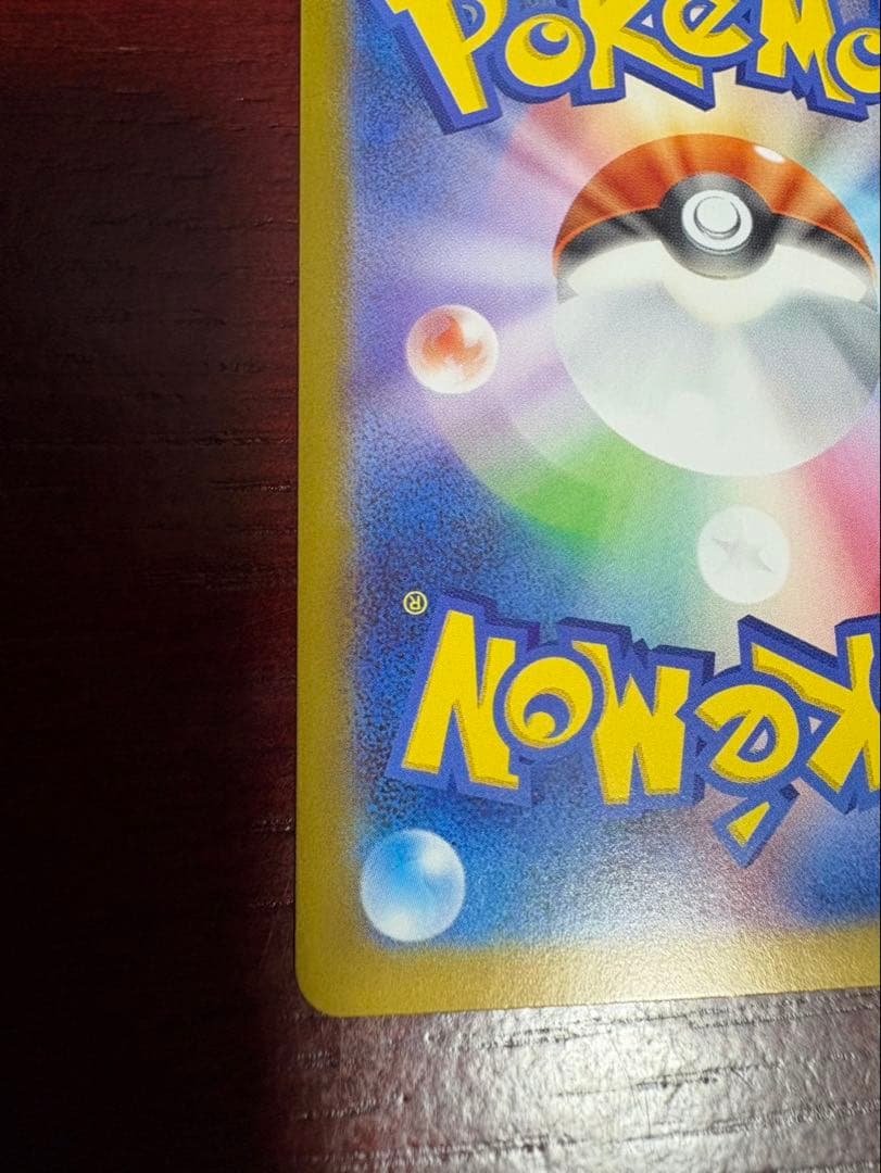 【美品】インフェルノX　メガリザードンx ex SAR