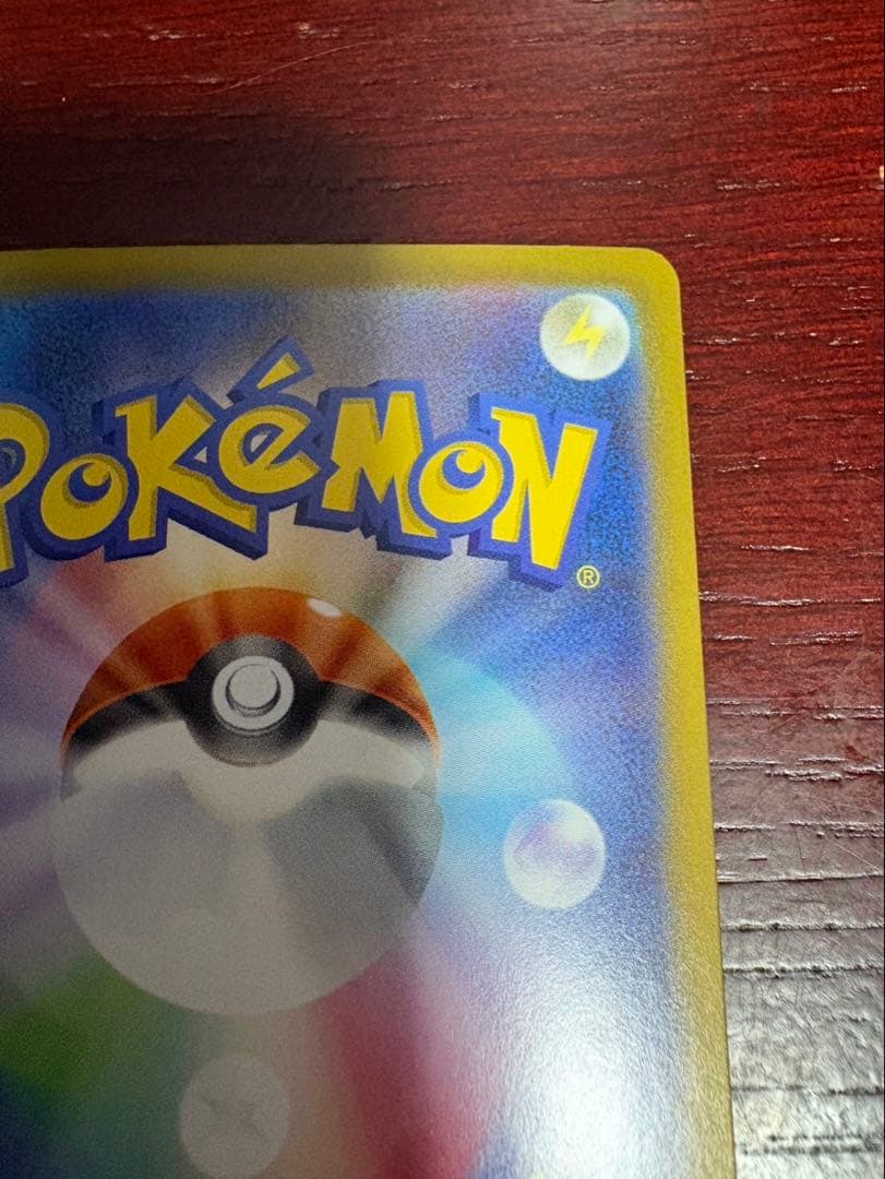 【美品】インフェルノX　メガリザードンx ex SAR