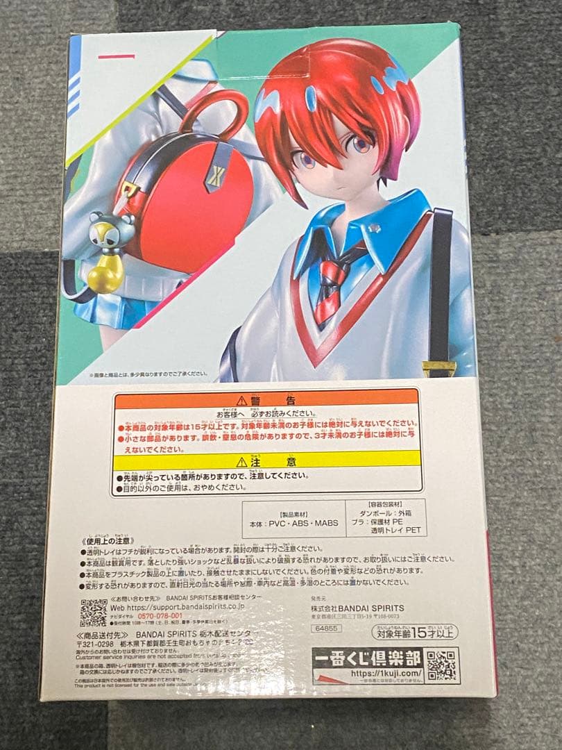 【開封品】一番くじ 機動戦士ガンダムジークアクス ラストワンアマテ・ユズリハ