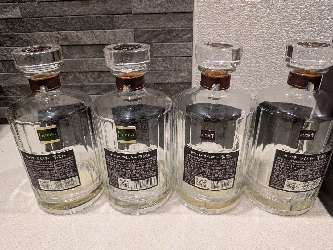 響21年 空箱3つ空瓶4つ未洗浄700ml