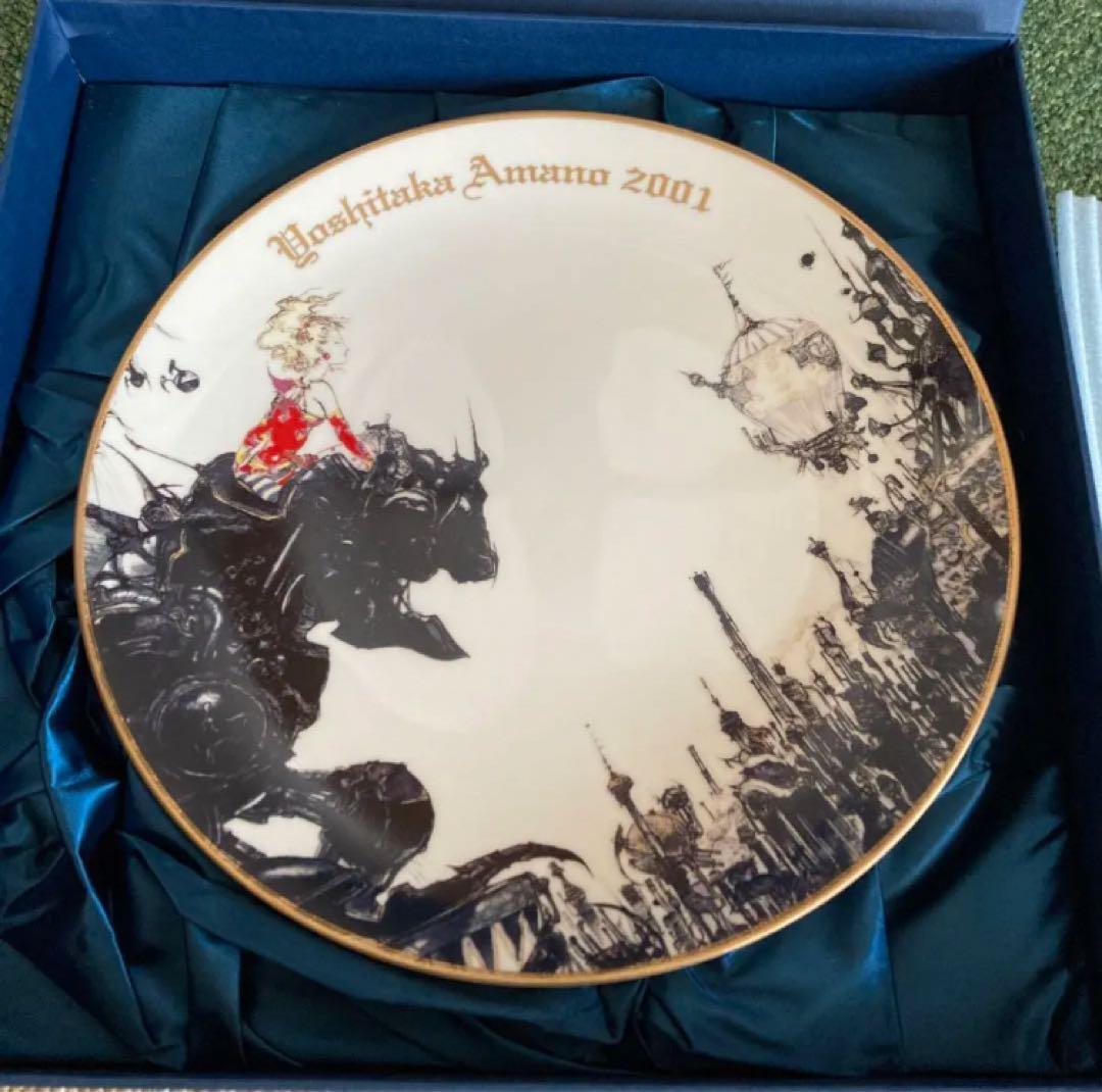 天野喜孝 2001 イヤープレート　街 The City 限定版　￼絵皿　FF6