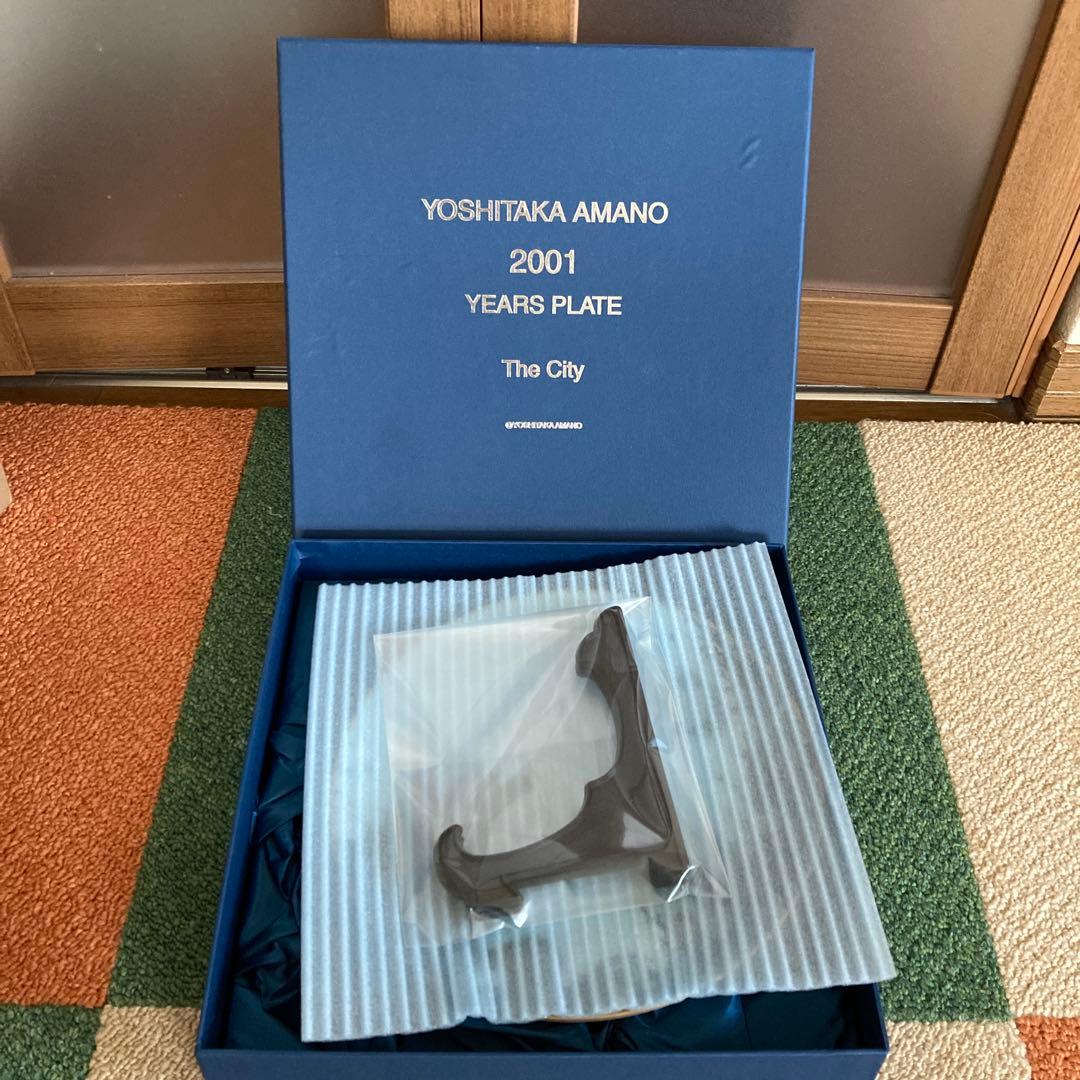 天野喜孝 2001 イヤープレート　街 The City 限定版　￼絵皿　FF6