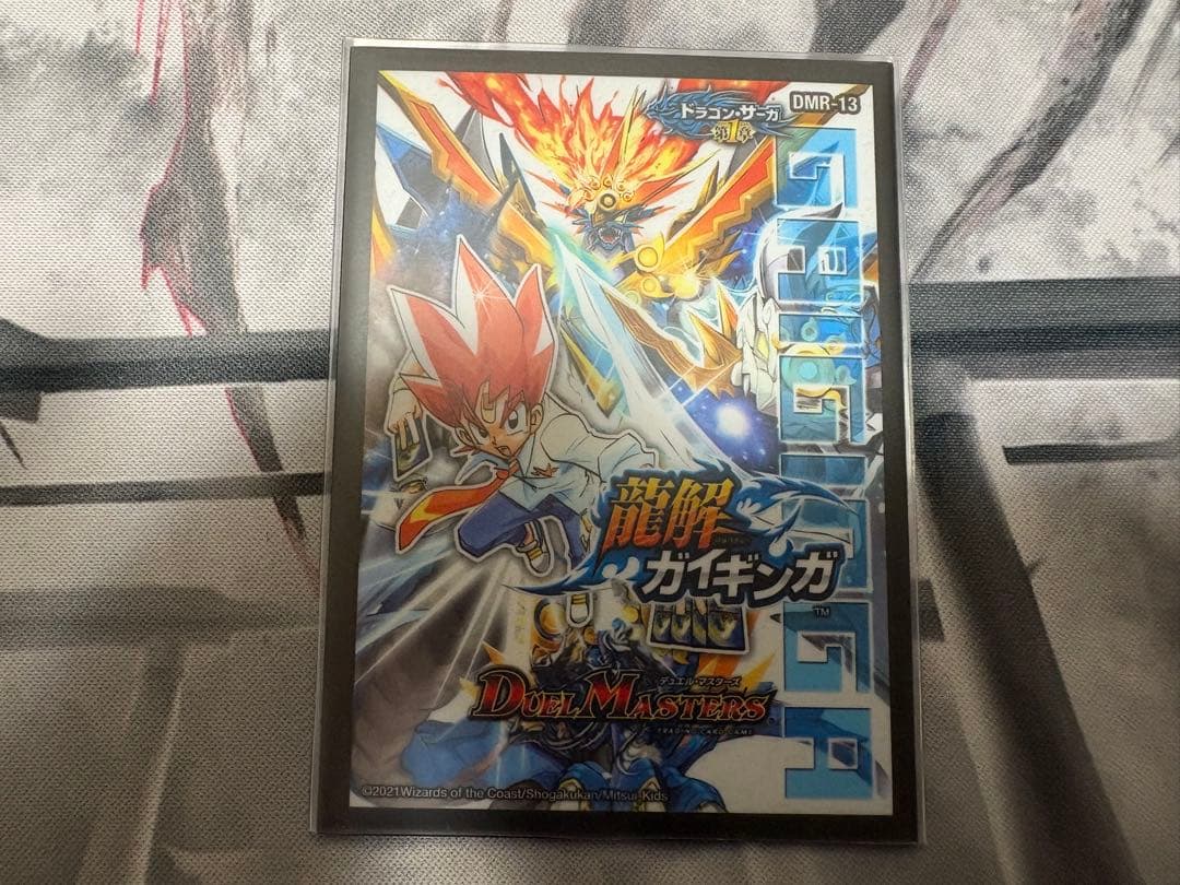 青単サイバー　デッキ売り