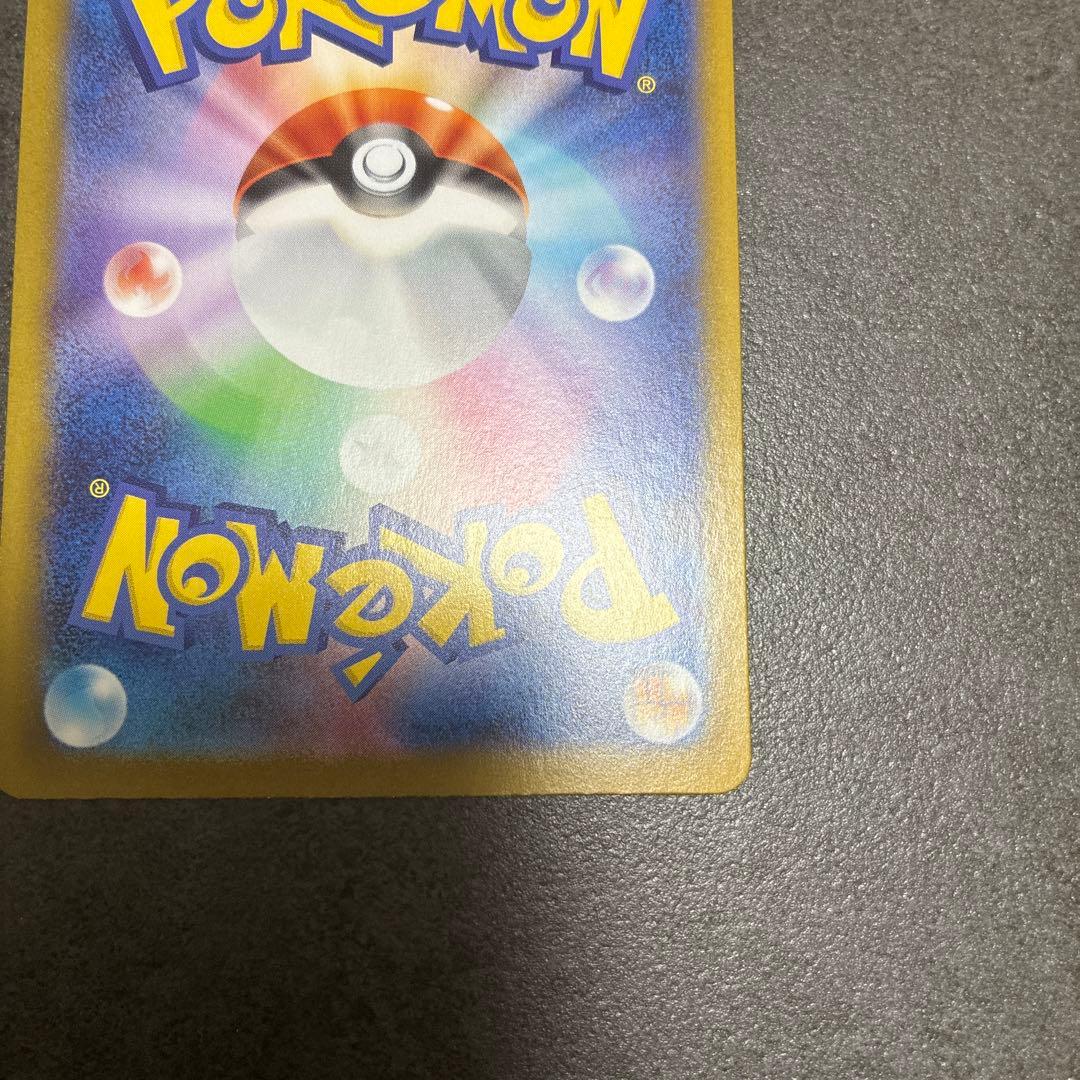 イーブイar スタートデッキ100