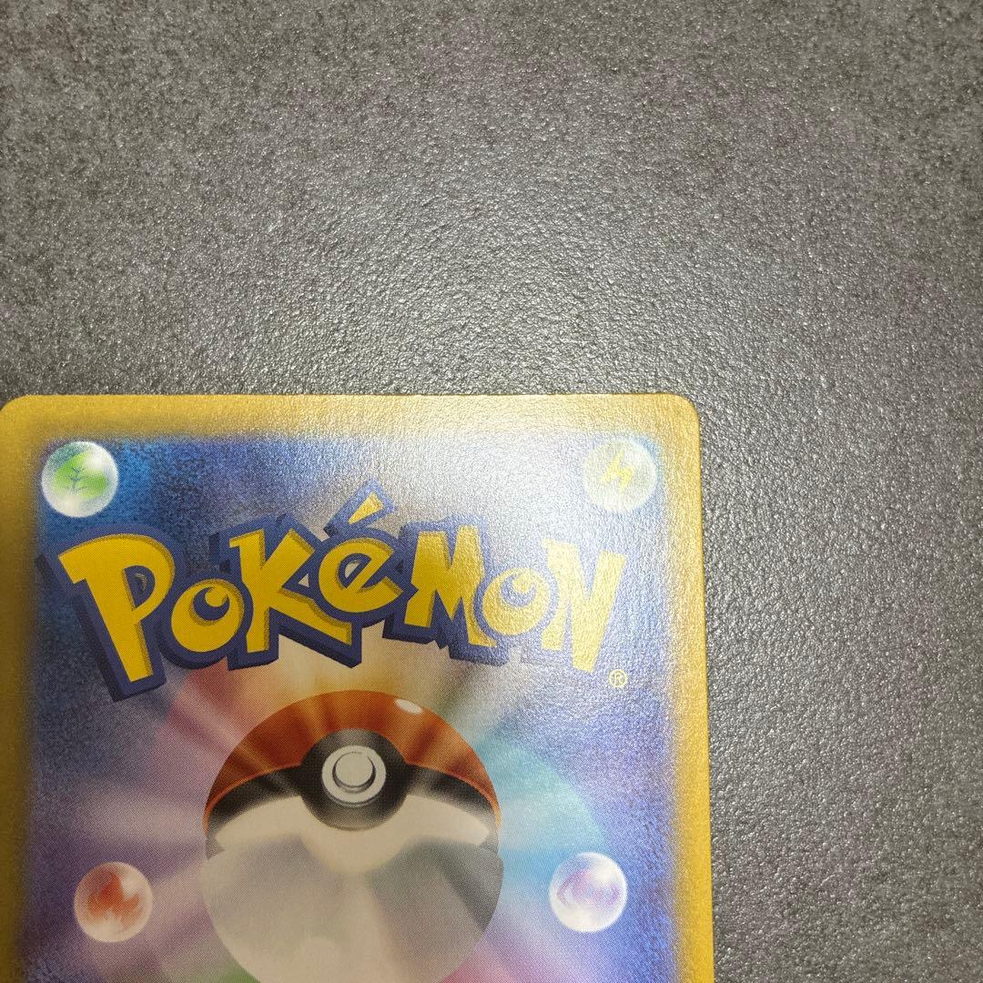 イーブイar スタートデッキ100