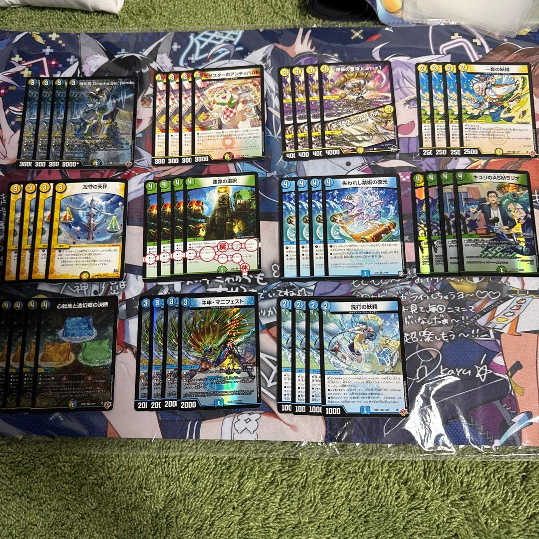 ドラッヘダーバンデ デッキパーツ (らくらくメルカリ便発送)