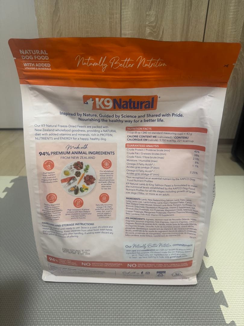 【ラスト1点】K9 Natural ラム＆キングサーモン 1.8kg