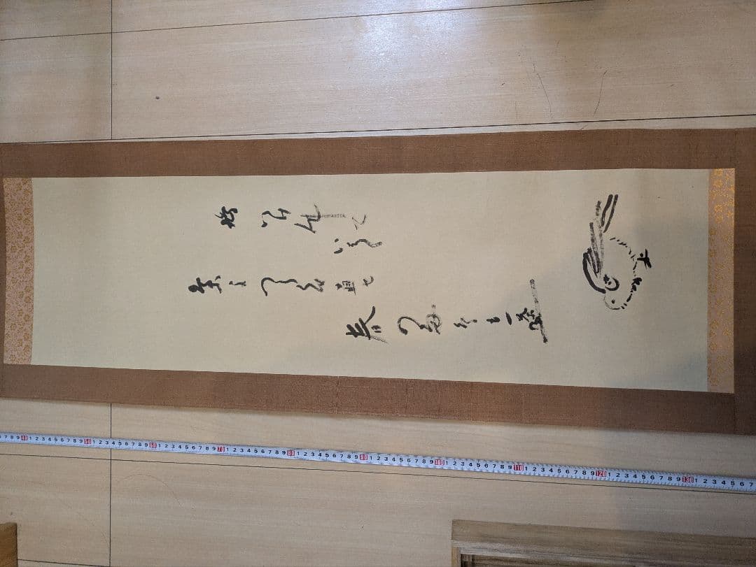 掛軸 ２本 木製収納箱付き