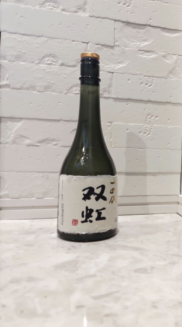 十四代双虹 日本酒 720ml （空瓶）箱入り