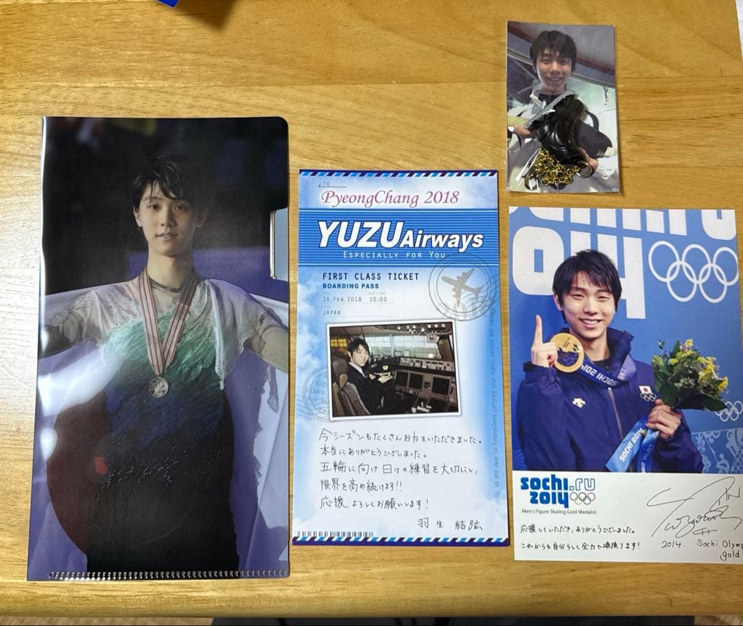 羽生結弦　ポストカード　EDEA 東京西川