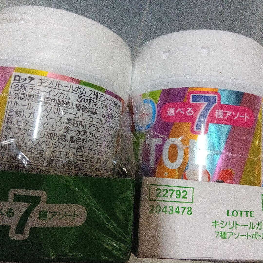 【新品７２個】クロレッツ　舌クリア　アソート　グレープ　ロッテ　キシリトールガム