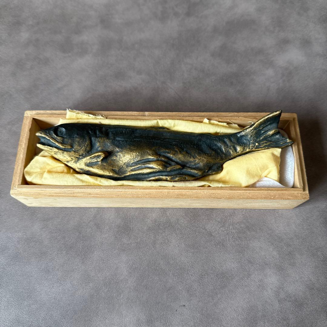 北村西望 鮭寿恵帰 鮭型文鎮 ペーパーウエイト